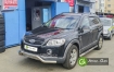 Установка ГБО в Киеве на авто Chevrolet Captiva 3.2l 2008 г.